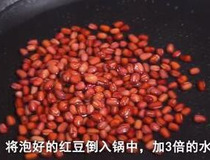 红豆烤饼怎么做 7个步骤快速完成3