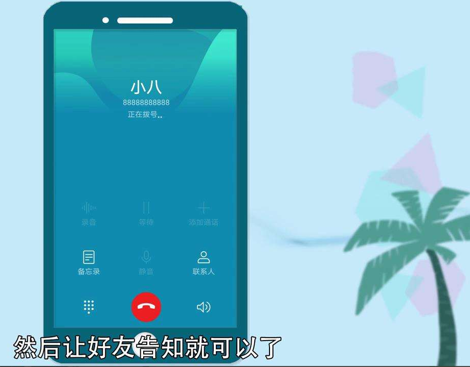 如何查询本机号码 电信