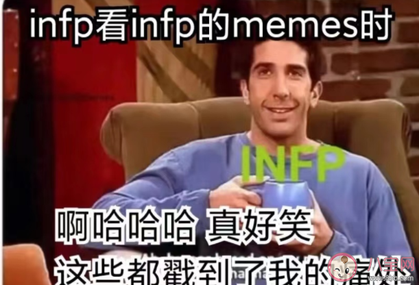 isfj指的是什么样的人 isfj的成因是什么