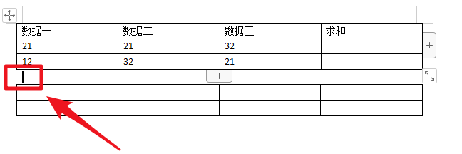 wps怎么将2个独立的表格合并