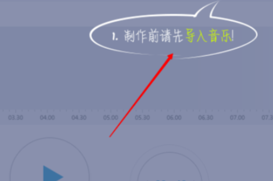 IOS怎么设置来电铃声