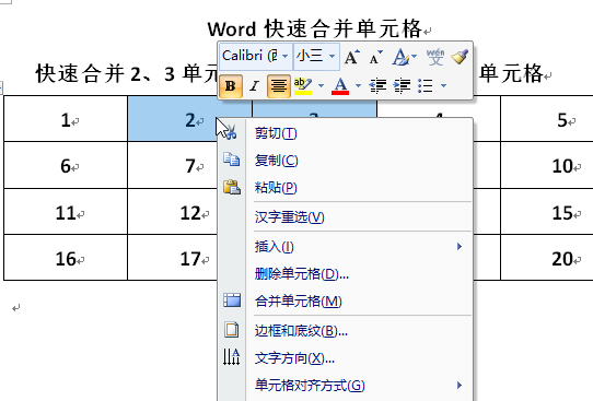 word合并单元格快捷键ctrl加什么