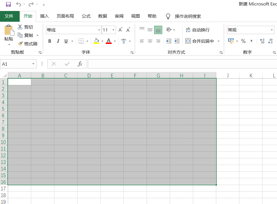 表格线怎么加粗加黑