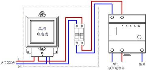 漏电保护器安装方法相关介绍