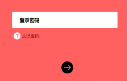 路由器重设密码步骤