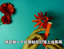 简单幼儿园自制灯笼 制作方法简单快试试4