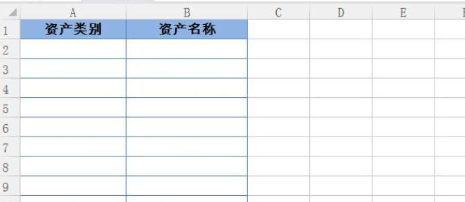 怎么把表格的线去掉成空白