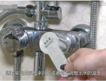 海尔储水式电热水器怎样使用？ 你学会了吗4