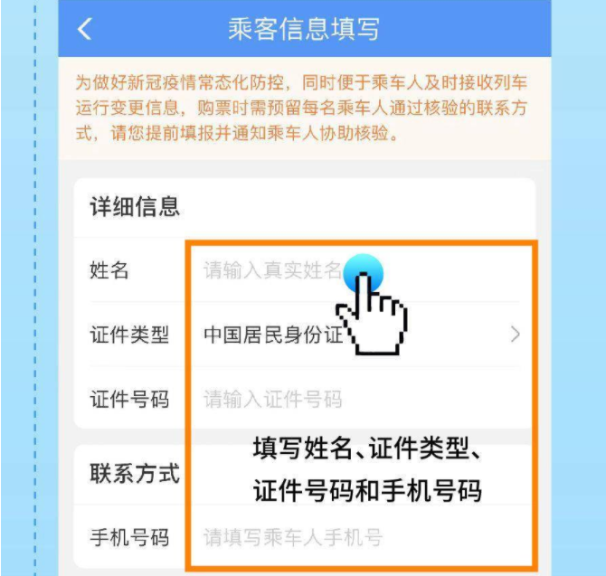 12306这个功能一定要开通 使用加速包真的有用吗