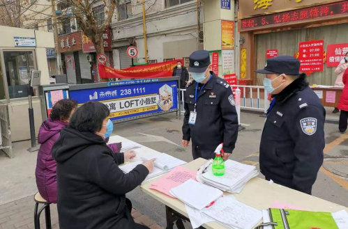 小区有密切接触者健康码会变色吗3