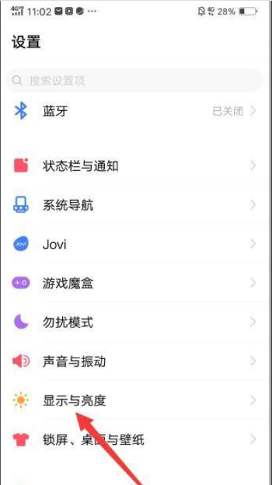 vivo手机怎么设置经典桌面