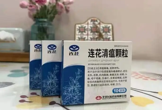 连花清瘟有几种包装哪种包装好1