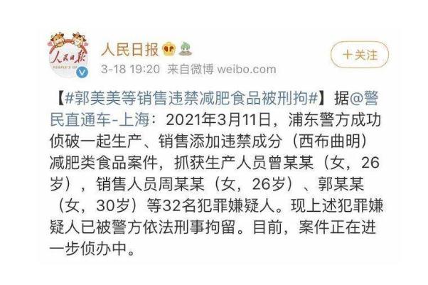 食品安全标准是什么的标准 食品安全投诉举报电话是多少