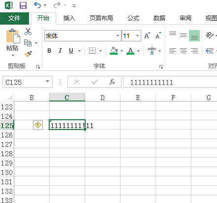 excel怎么显示完整的数字