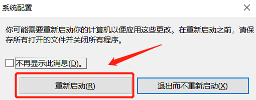 如何彻底删除360所有文件