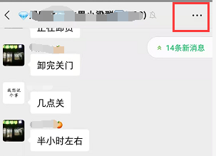 @all怎么操作 微信