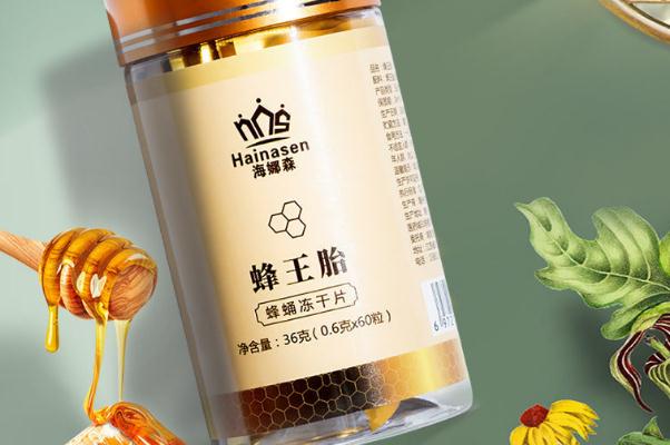 蜂王胎片有没有副作用 蜂王胎片有子宫肌瘤的人可以吃吗