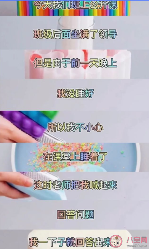 炸锅文学是什么意思 炸锅文学是什么梗