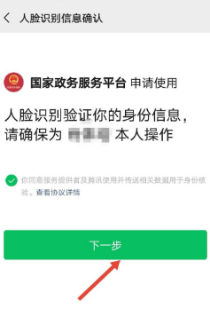 健康码和行程码一样吗