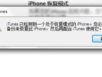 iphonex刷机教程 操作简单快来试试5