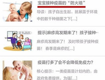 如何查询小孩需要打哪些预防针或者哪些没有打？10