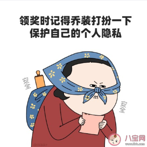 中彩票后如何顺利兑奖 彩票中奖后要缴纳多少税