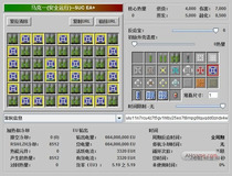 我的世界ic2核电摆法 核电摆法讲解1