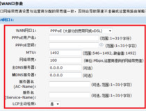 h3c路由器怎么设置 几步轻松设置h3c路由器3