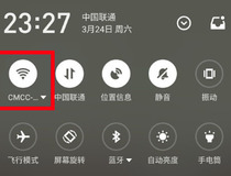 手机如何显示wifi密码 只需几步轻松显示1