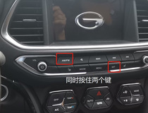 传祺gs4carplay教程 快来学习一下2