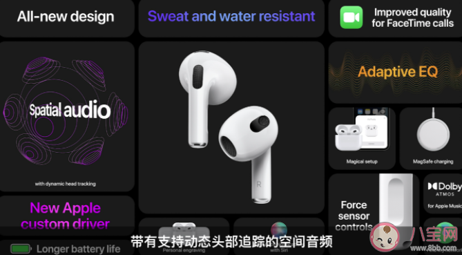 AirPods 3值得买吗 AirPods 3体验有哪些特别的