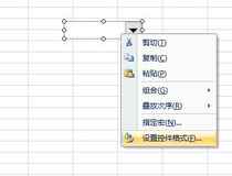 excel动态图表制作教程 只需几步简单操作2