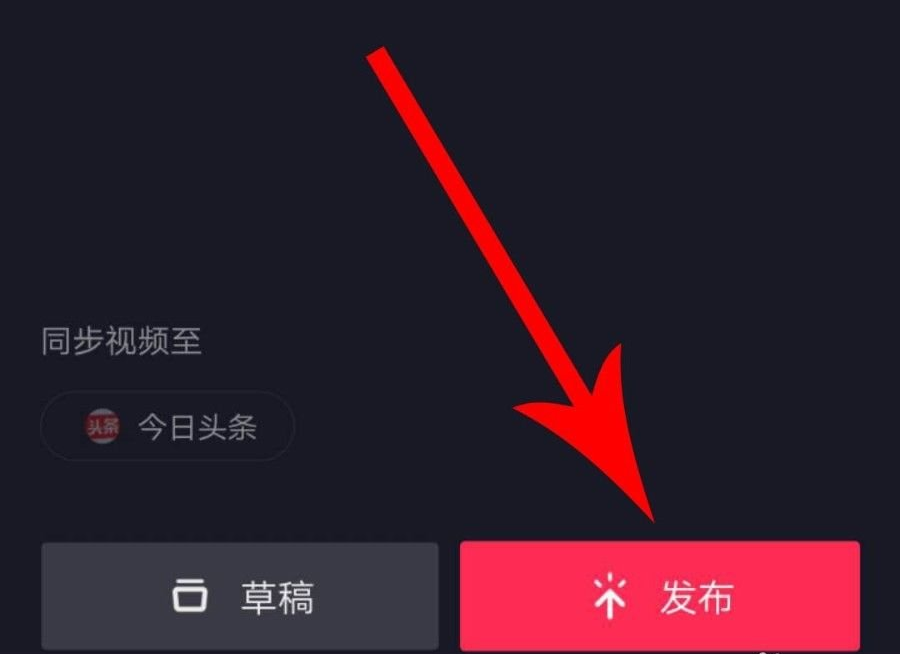 抖音抢镜怎么拍