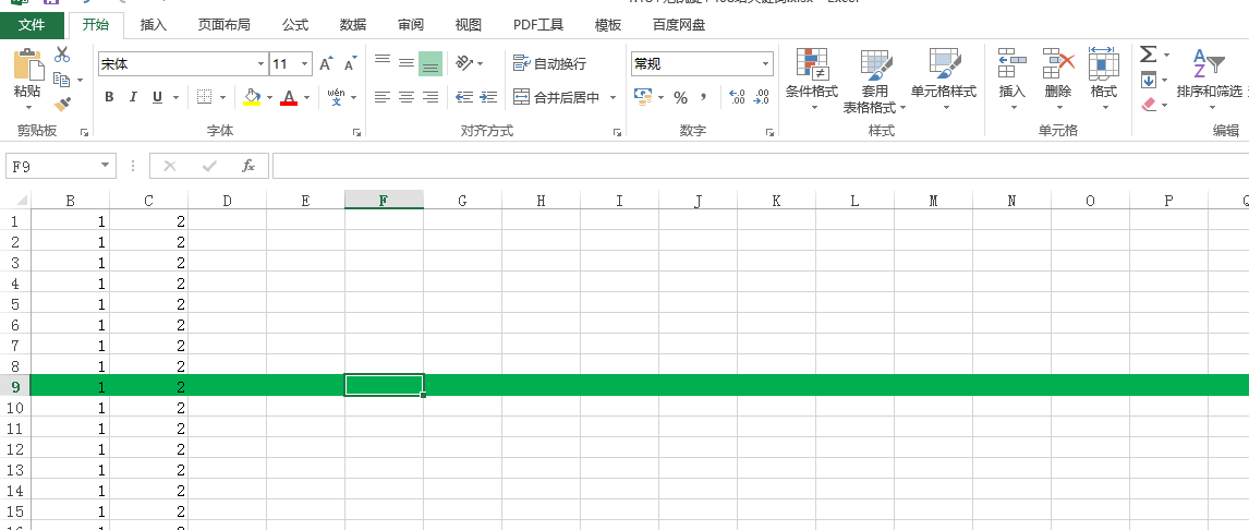 excel行列十字交叉高亮显示