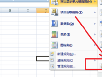 excel的重复值没有开始页在哪儿设置 步骤如下4