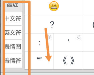 日文的字手机怎么打出来