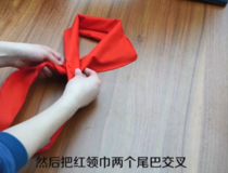 小学生红领巾的系法 你学会了吗2
