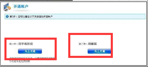 淘宝显示该账户已被限制登录是怎么回事