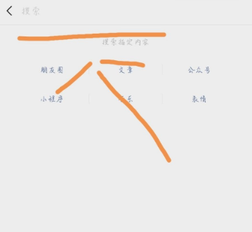 知道对方微信名字怎么查微信号