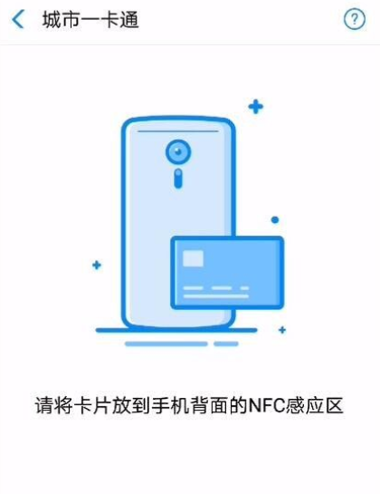 支付宝怎么充值公交卡