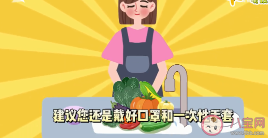 疫情期间如何给果蔬消毒 疫情期食物消毒怎么做