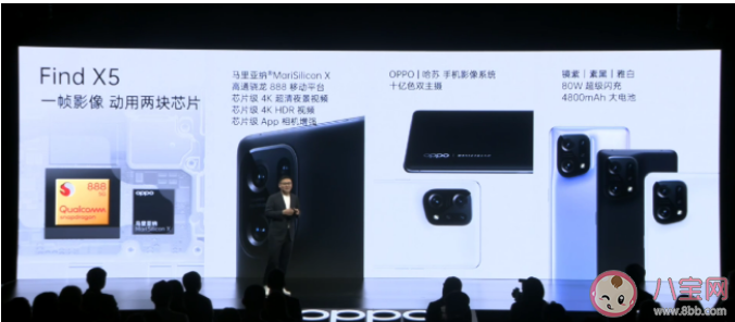 OPPO Find X5系列参数对比 OPPO Find X5系列买哪个好