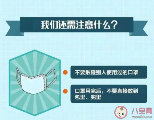 做完核酸检测后口罩要丢掉吗 做核酸时口罩究竟该怎么摘