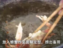 大闸蟹怎么红烧 红烧大闸蟹的做法步骤3