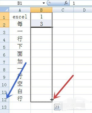 excel每行下面添加一行