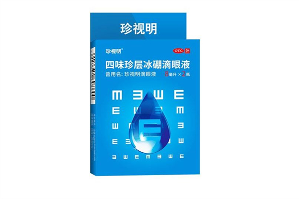 珍视明滴眼液可以缓解疲劳吗 珍视明滴眼液可以缓解近视吗