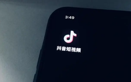 抖音点赞兼职是真的吗1