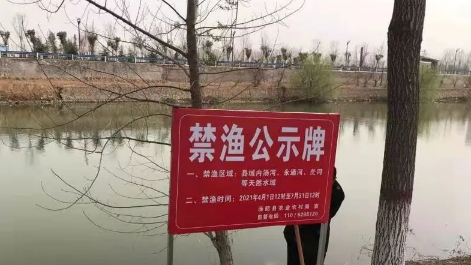 钓鱼被派出所抓了怎么办3