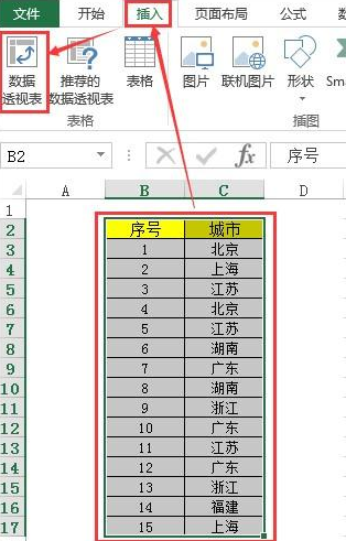 excel统计重复项次数和个数