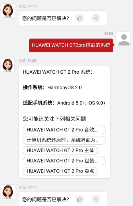 华为watch gt2 pro防水吗3